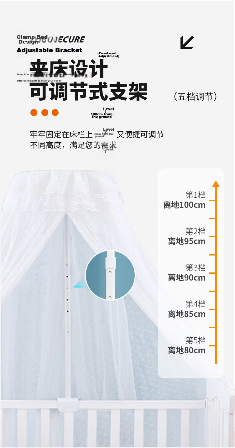 MUJI Baby Mosquito Net with Frame for Infant and Toddler, Children's Bed Mosquito Net, Anti-Mosquito Cover, No Installation Required, White Floor-Standing Model 5
