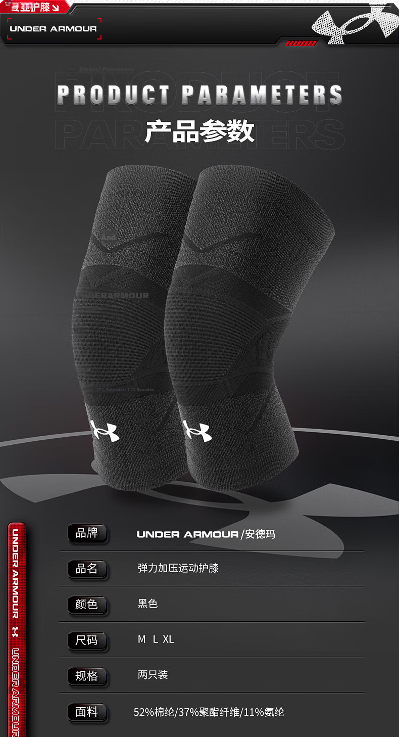Under Armour Knee Brace Warm Sports Running Meniscus Arthritis Old Cold Legs Basketball Badminton Cycling Knee Support Gear 13