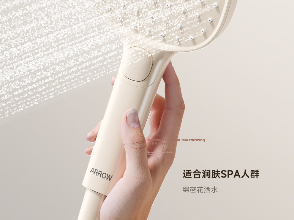 ARROW Rongyi Shower Head Square Handle Shower System, Large Top Spray Bathroom Faucet, Fine Copper [Renovation Subsidy 15%] 33
