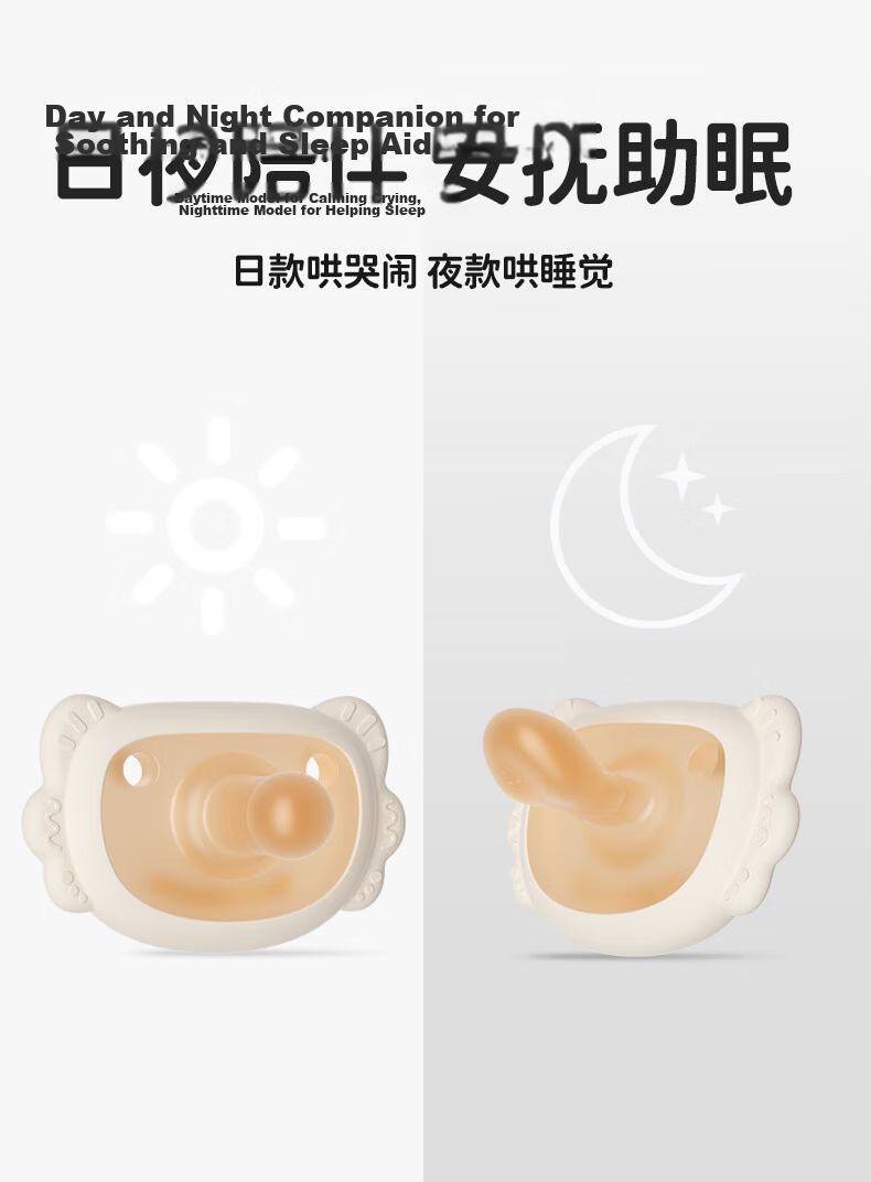 Beingmate Baby Pacifier 0-3-6+ Months Anti-Colic Silicone Soother Day and Night Use for 1-3 Years Newborn Toy 4