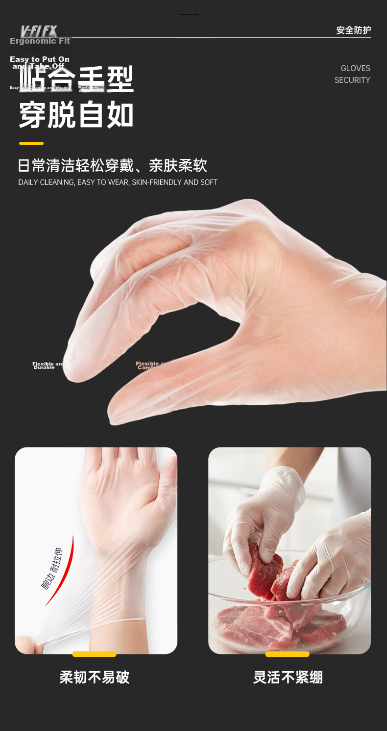 Victory Disposable PVC Gloves 100pcs/Box Waterproof Wear-Resistant Household Food-Grade Protective Gloves Transparent VGP450 Size M 5