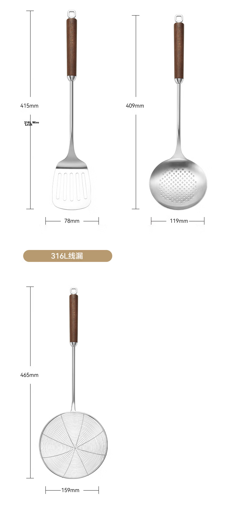 Kambach 316L Stainless Steel Skimmer Strainer with Walnut Handle, Heat-Resistant Noodle and Dumpling Strainer Spoon, Oil Frying Mesh Skimmer 15
