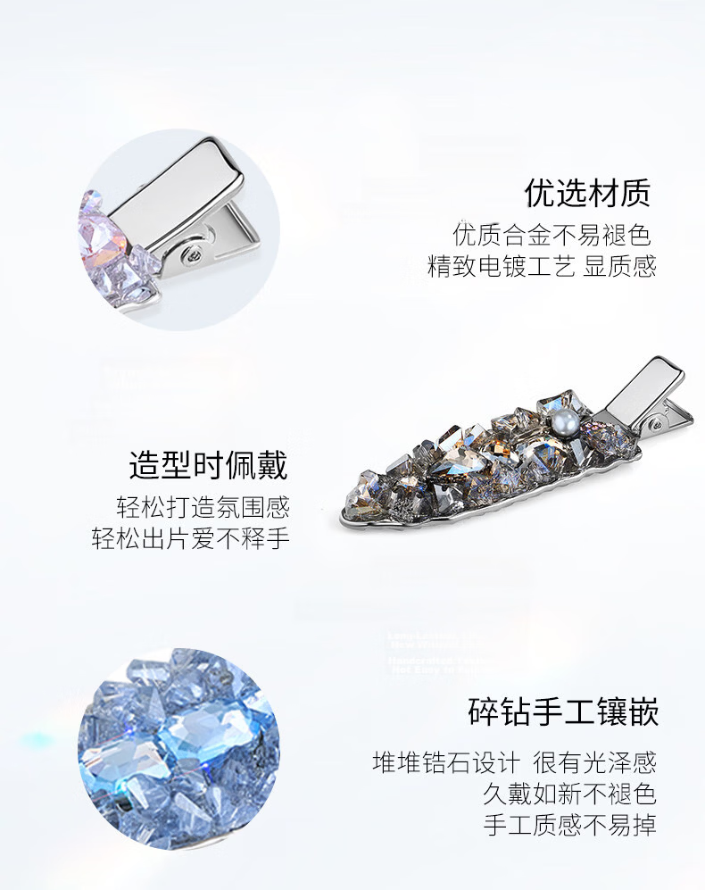AJIDOU Fashion Shiny Imitation Crystal Duckbill Hair Clip for Women, Front Bang Hairpin Hair Accessory 5
