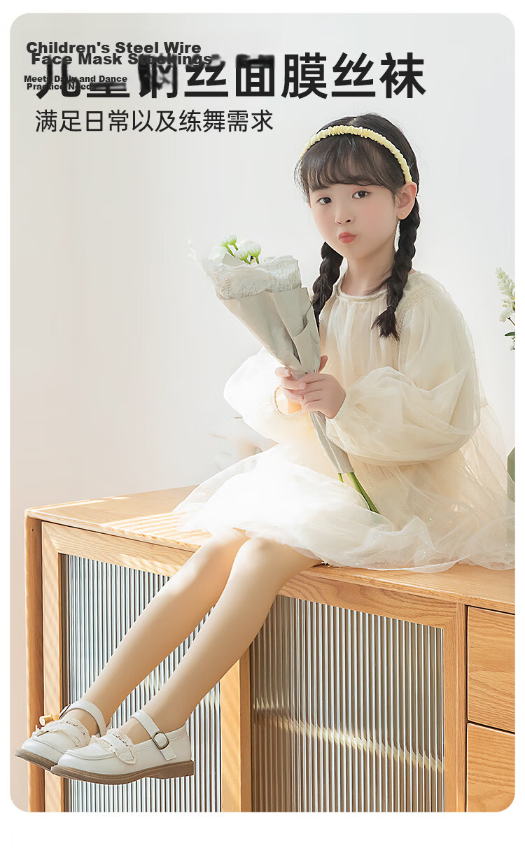 Bingxue Cotton Children's Dance Socks Girls Spring Summer Thin Non-Slip Steel Silk White Tights Dance Elastic Leggings 3