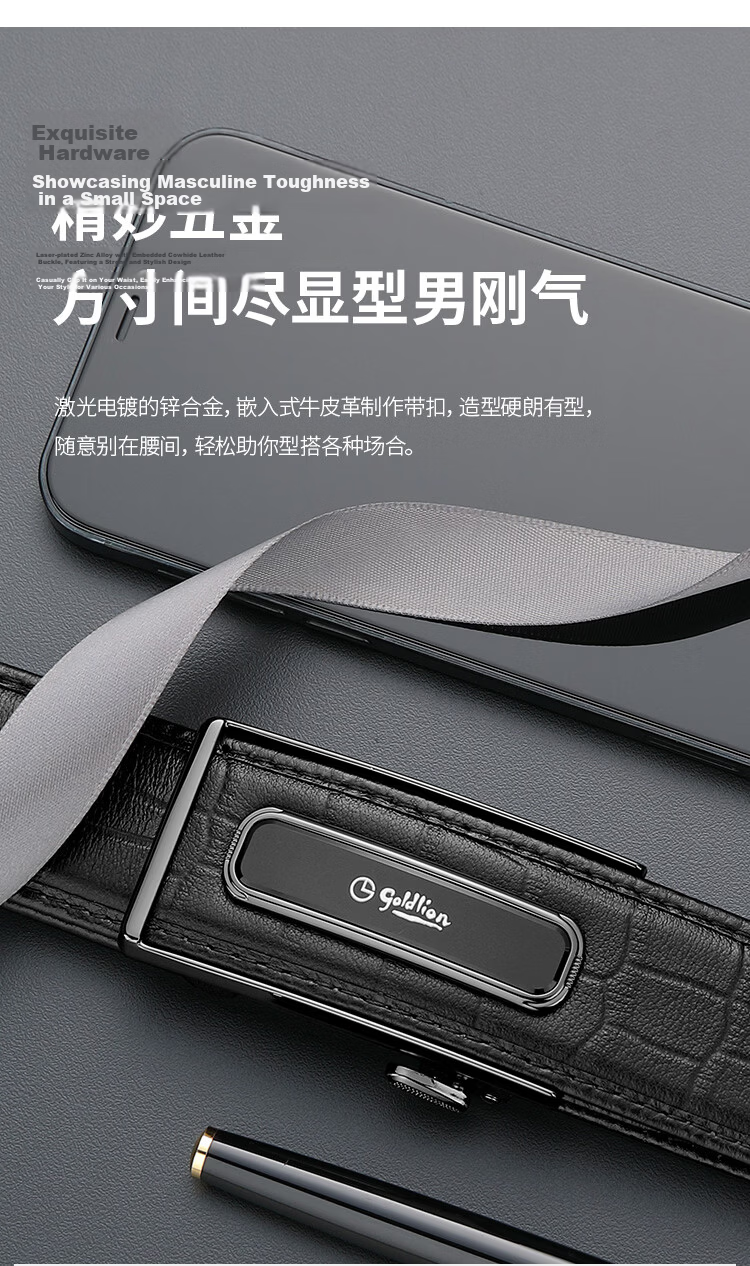 Goldlion Men's Leather Business Belt with Automatic Buckle Gift Box Qixi Valentine's Day Gift 2