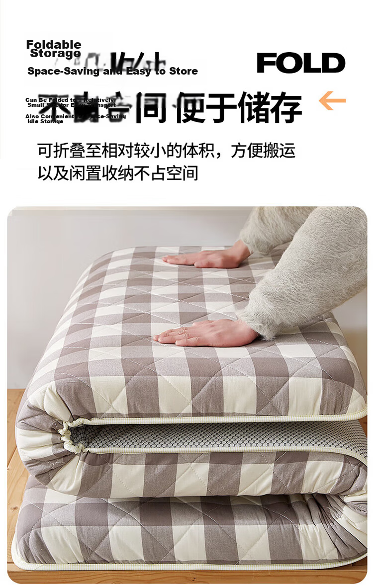 Wuyingongfang Class A Antibacterial Mattress Pad, 1.2 Meters, Student Dormitory Single Soft Pad, Floor Mat, 120x200cm, Plaid Patter 9