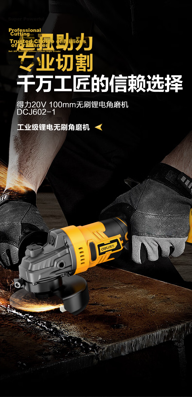 Deli 850W Angle Grinder, Angle Polisher, Cutting Machine, Grinding Machine, Polishing Machine, Power Tool 1