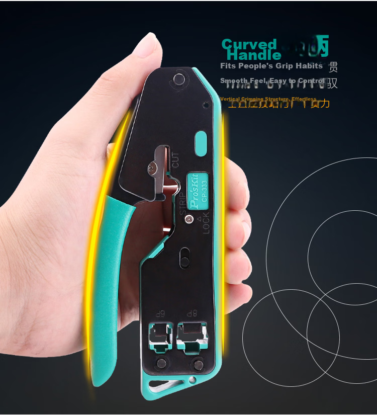 Pro'sKit CP-333 6P/8P Vertical Network Cable Crimper Network Crimping Tool 2
