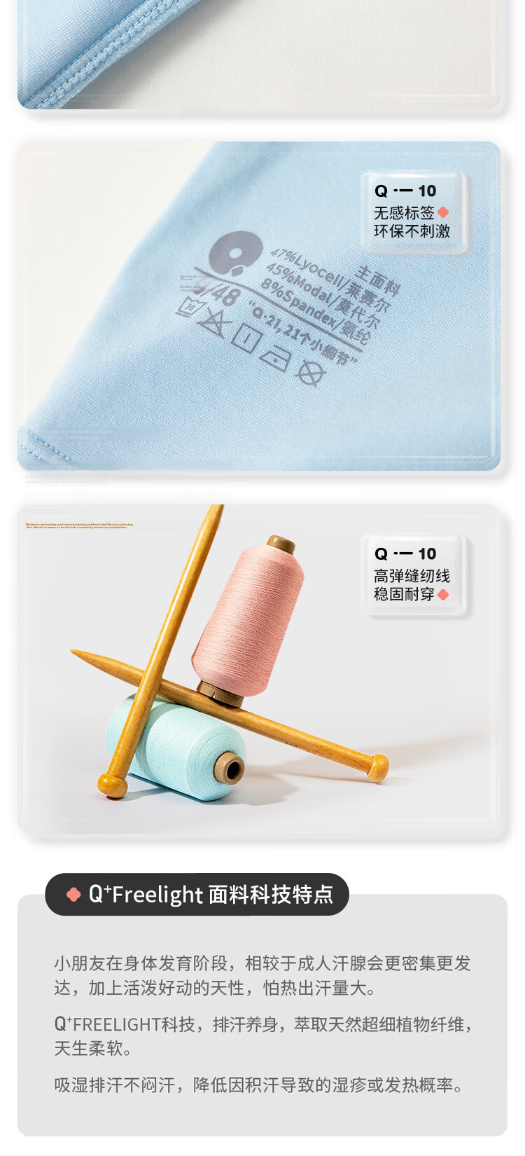 Q21 Kids Pajama Set Boys Girls Baby Moisture-Wicking Skin-Friendly Antibacterial Short Sleeve Homewear Milky Blue 120 13