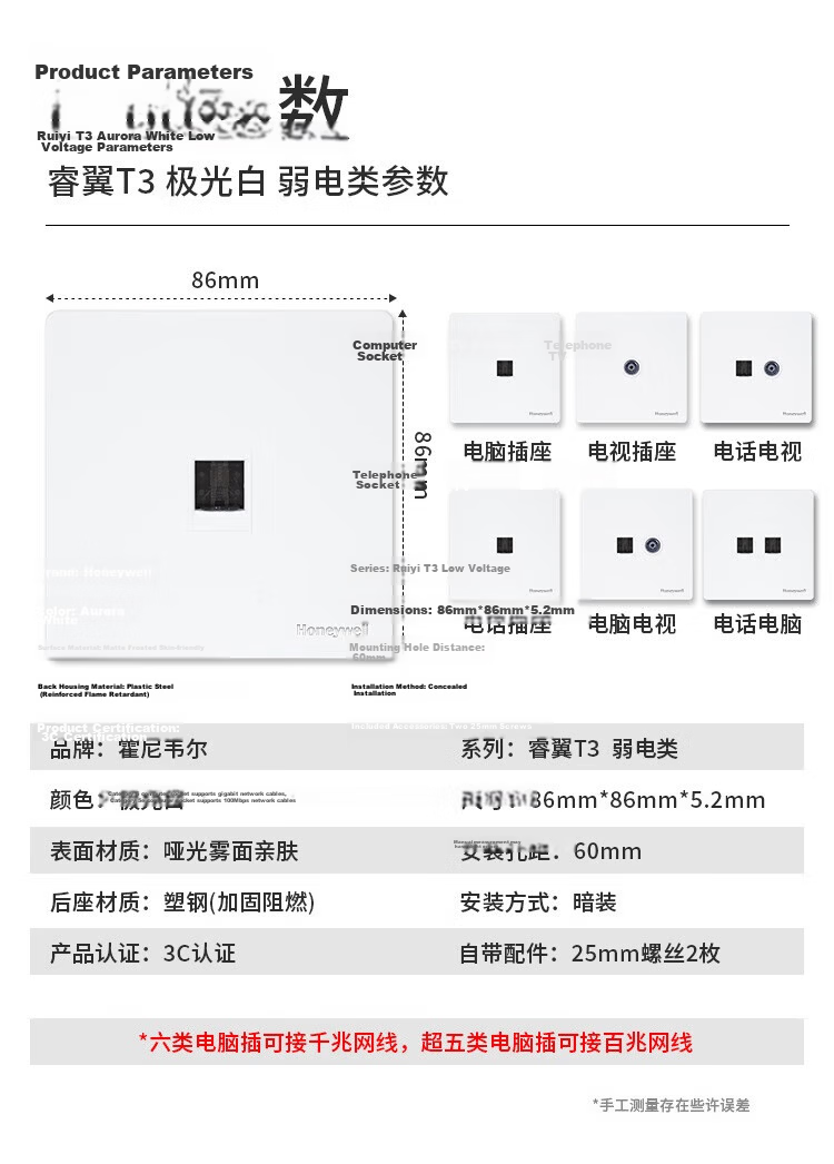 Honeywell Ultra-Thin Matte Frameless Switch Socket Panel Computer Socket (Category 6) Network Plug T3 Cloud Mist Gray 17