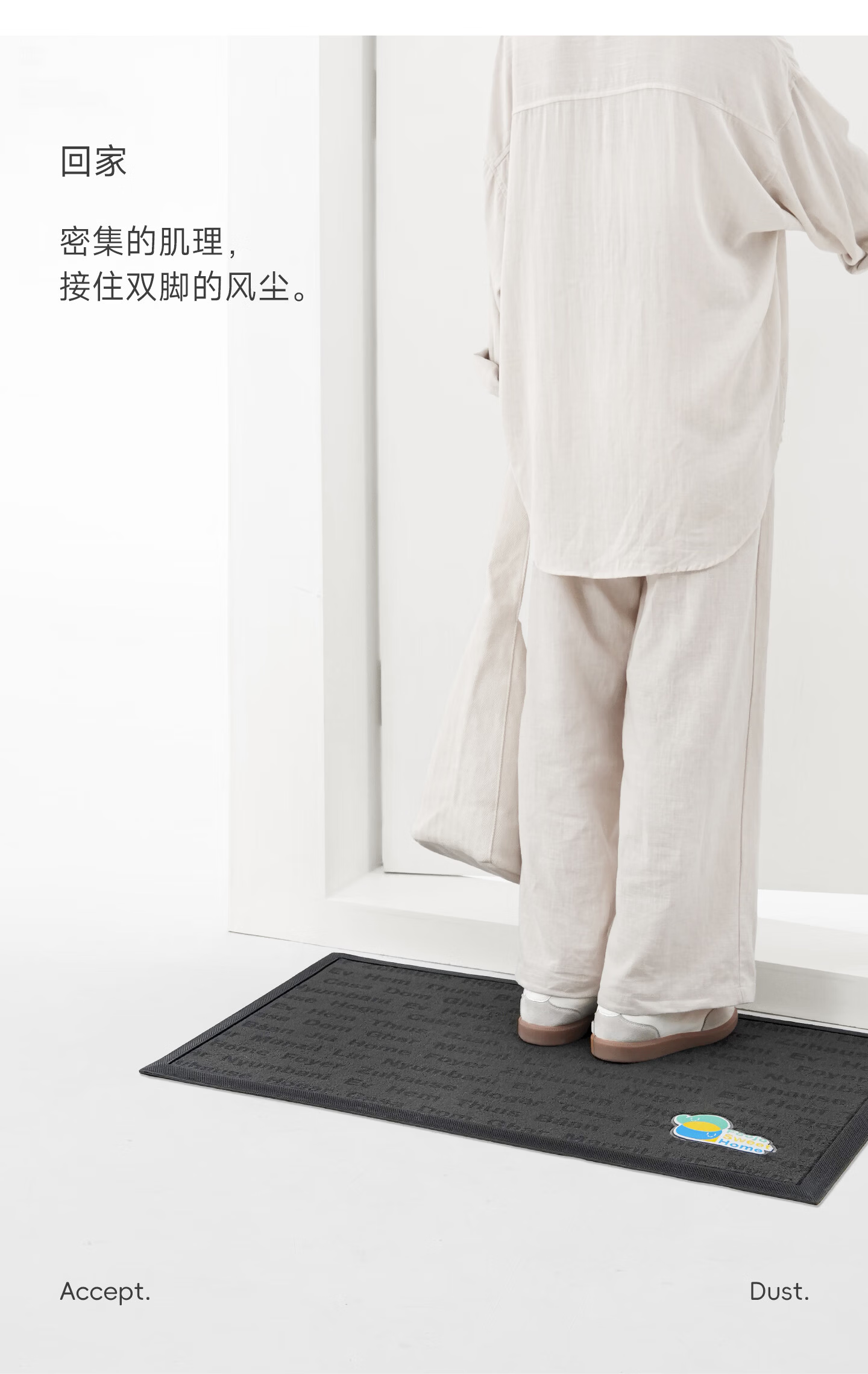 Fuju High-End Entrance Door Mat Hallway Carpet Doorstep Dust Removal Non-Slip Floor Mat 80x120cm Gray 4