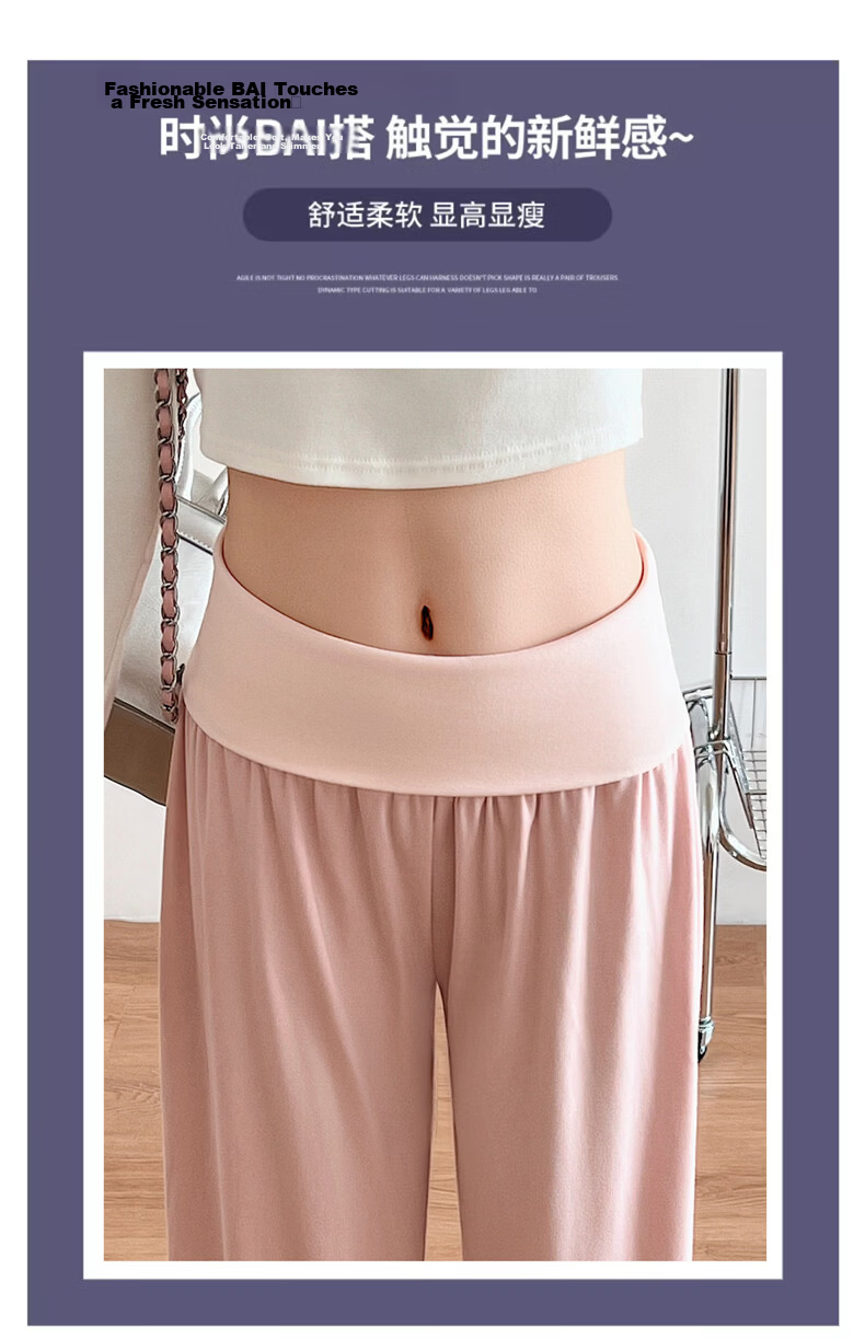 Langsha Women's Wide-Leg Pure Cotton New American Style Lazy Folded Waist Slim Casual High-Waist Sports Yoga Sweatpants 3