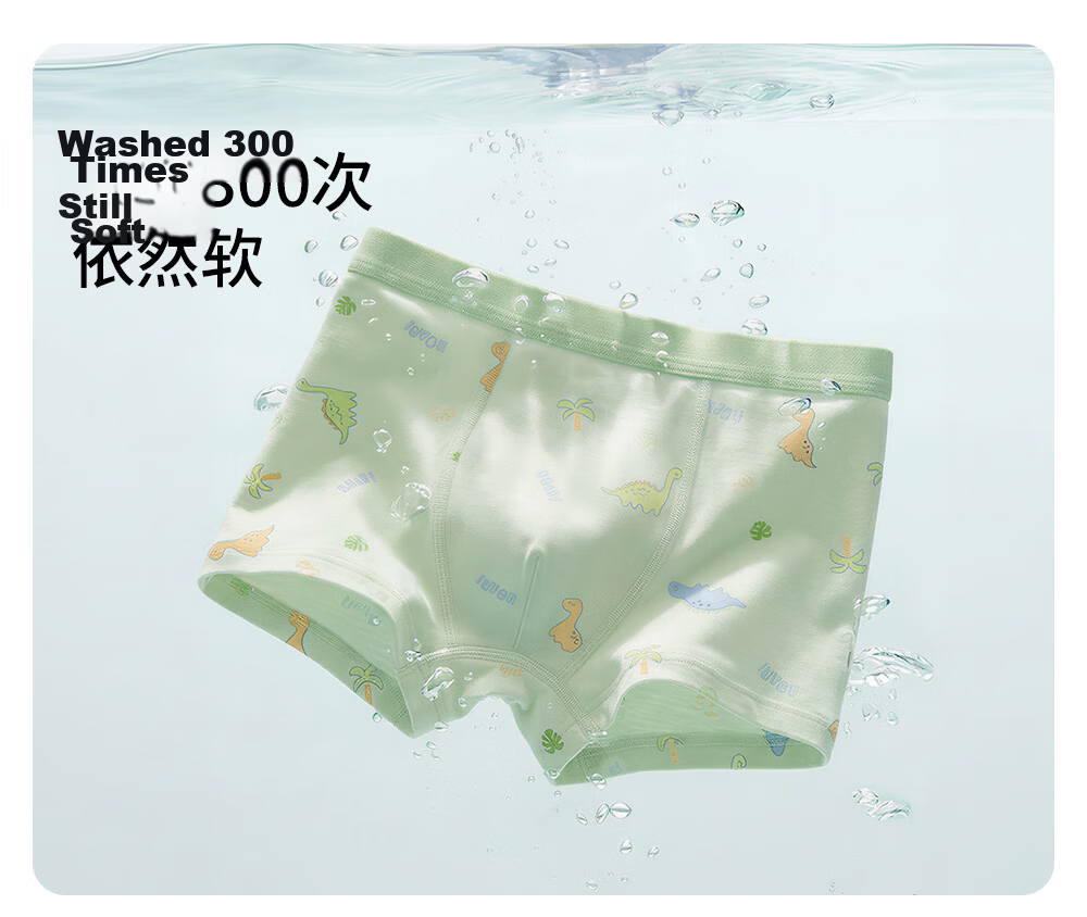 Betis Children's Underwear 8-9 Years Old Boys Summer Class A Mulberry Silk Boxer Shorts for Boys Baby Four-Point Shorts Comfortable Fit 16