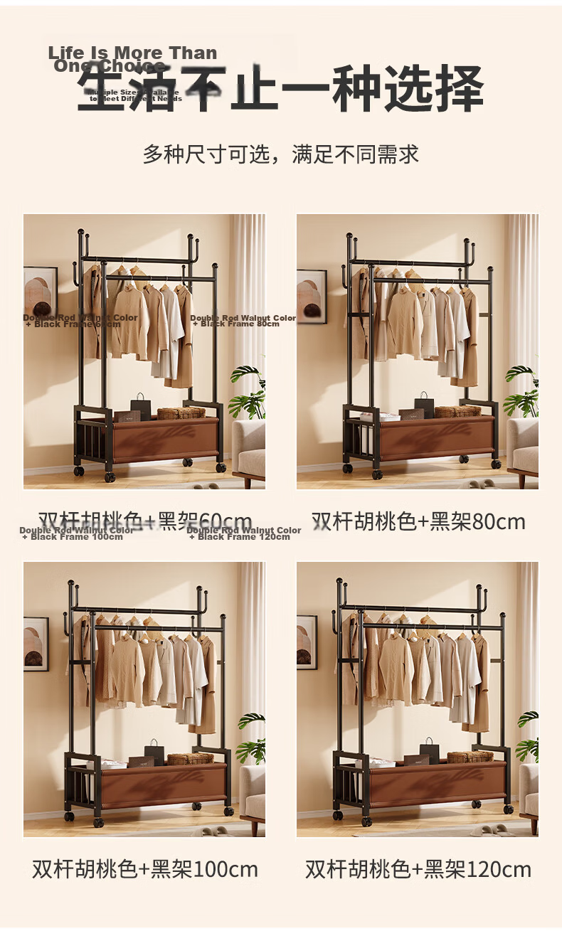 Shanshan Wooden Coat Rack Floor-Standing Bedroom Clothes Hanger Home Indoor Mobile Storage Double Rod Multifunctional Balcony Clothes Rack 16