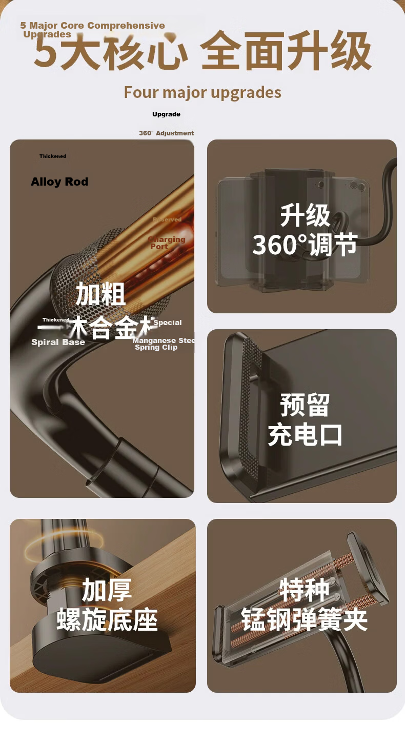 Lingchen Mobile Phone Holder Bedside iPad Tablet Lazy Stand Bed Clip Desktop Live Streaming Online Class Multifunction Adjustable Support Bracket 5