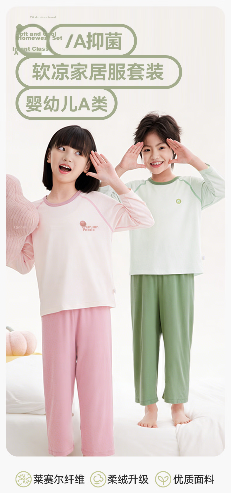 Hodo Kids Homewear Set Boys and Girls Tencel Lyocell Soft Breathable Student Pajamas Dark Gray 140 1