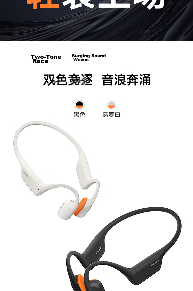 MI bone conduction headphones 2 open-ear headphones for sports Bluetooth earphones swimming mode independent music playback Songtao swimming algorithm oatmeal white 4