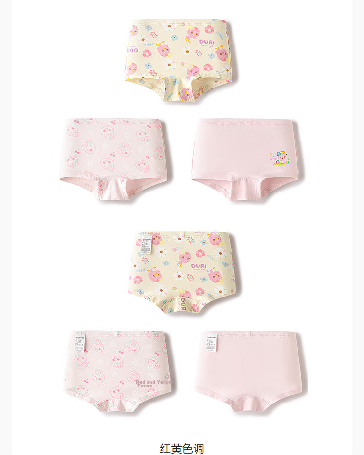 BALABALA Girls' Cotton Boxer Briefs, Soft Skin-Friendly Four-Point Shorts for Small, Medium, and Large Kids, 3-Pack, Model 209925170032 34