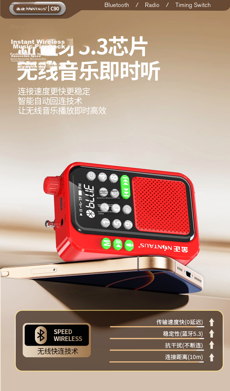 Jinzheng C90 Radio Elderly Portable Bluetooth Speaker Card U Disk Player 1200mAh Large Battery Timer Shutdown Recording FM Radio Red Version 13