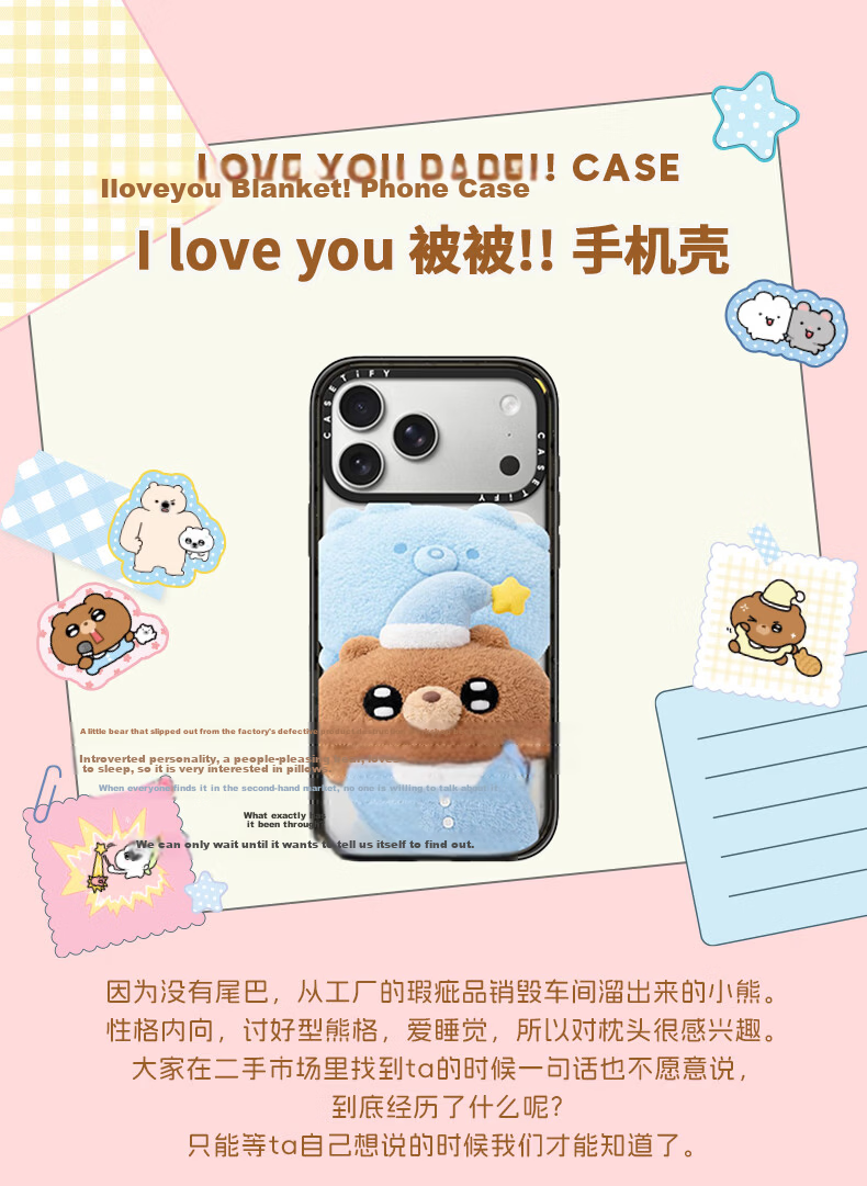 CASETIFY Balabboom Series I Love You Black Transparent MagSafe Case for iPhone 17 Pro Max 2