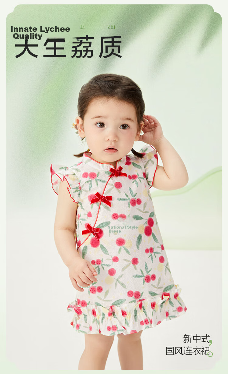 Balabala Kids Dress Girls Baby Princess Cotton Summer Chinese Style 2