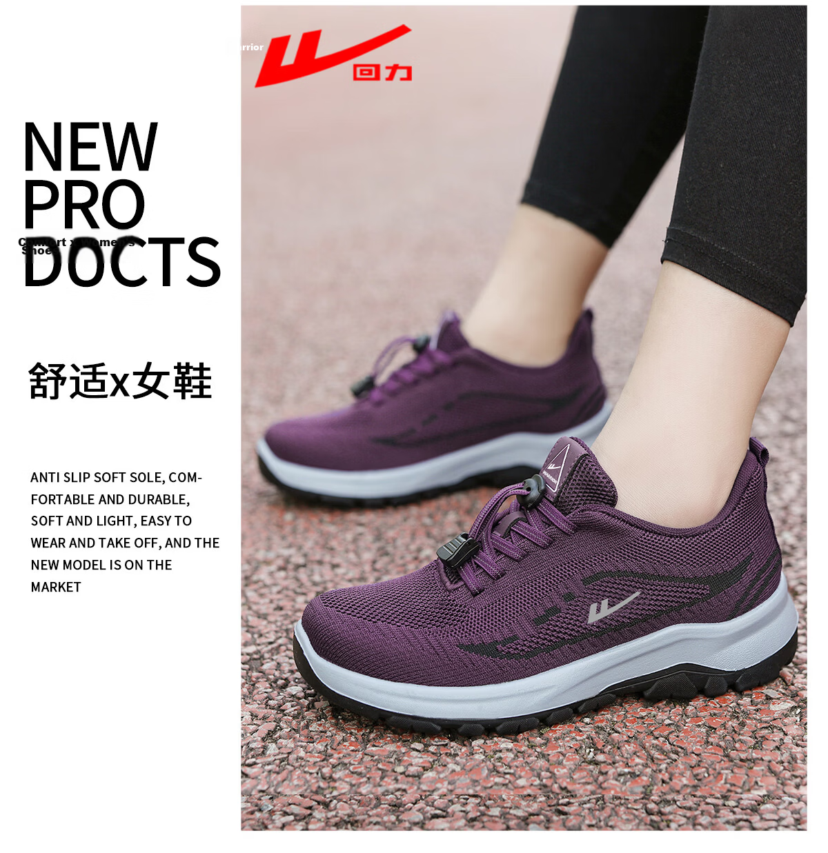 Warrior Jianbu Shoes Elderly Women's Non-Slip Sports Shoes Soft Sole Spring Autumn Comfortable Mom Shoes 1774 Purple Size 39 9