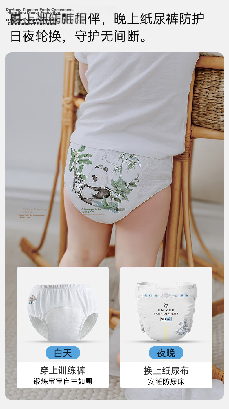 EMXEE Potty Training Pants Unisex Baby Diaper Training Underwear Washable Toddler Waterproof Pants 22