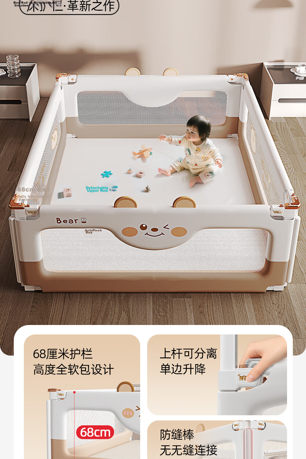 Qianbei Baby Bed Rail Anti-Fall Protective Guard Children's Bedside No-Drill Safety Bed Fence Khaki Bear 1.8+2+2m Three-Sided 15