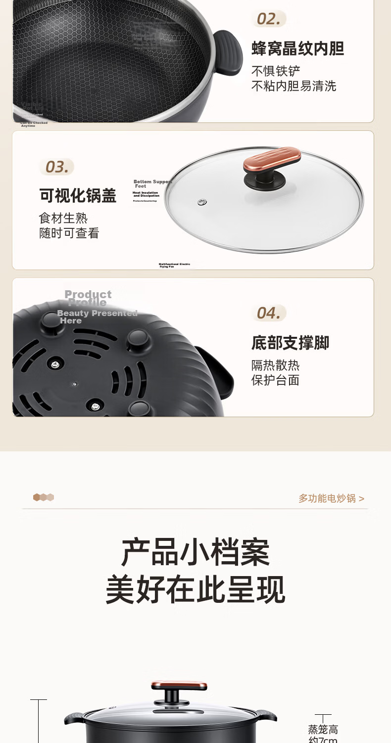 Youyang Electric Frying Pan Multi-Functional Electric Cooker 4.5L Honeycomb Crystal Pattern with Steamer Basket 14