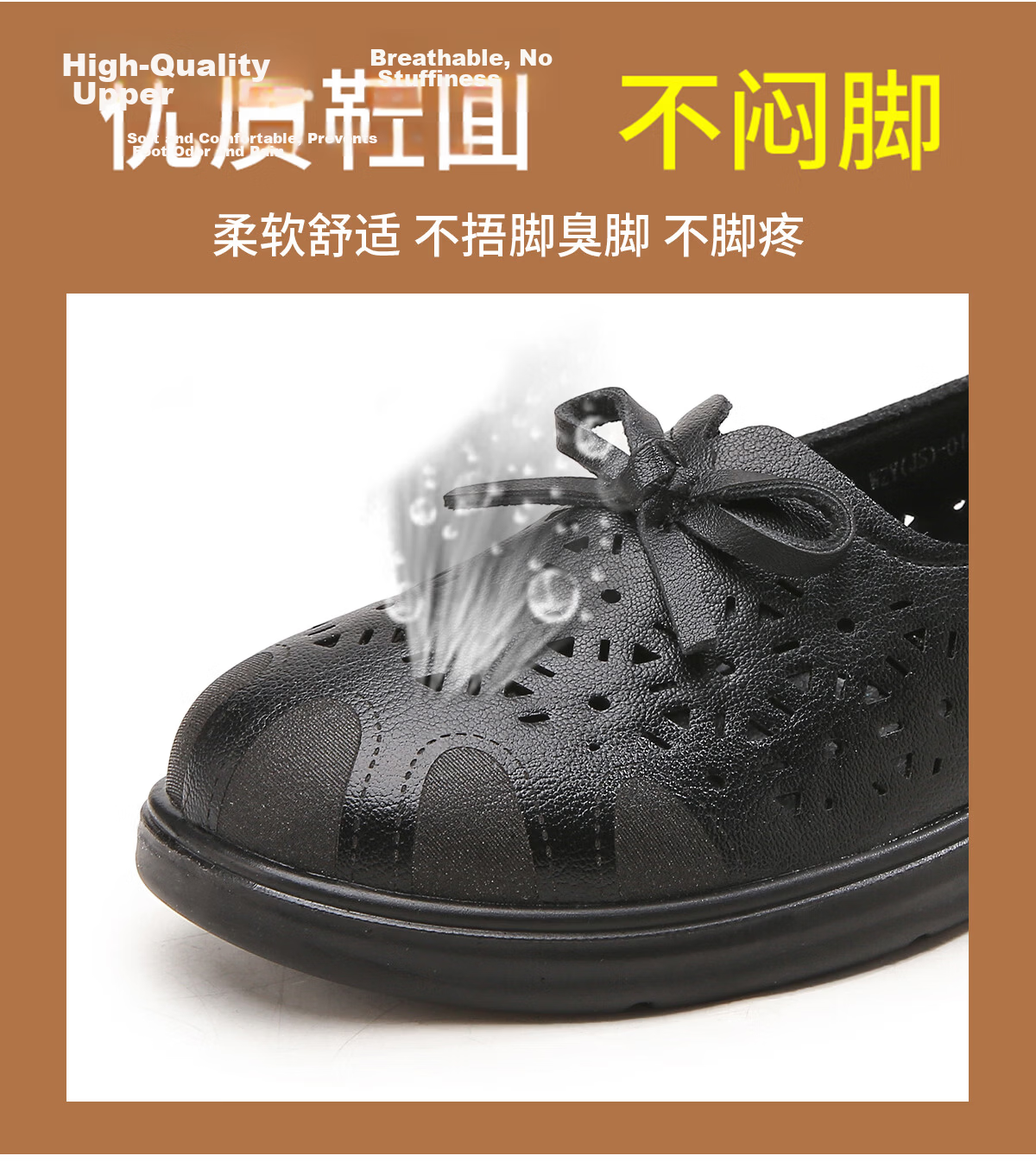 Warrior Comfortable Mom Shoes Non-Slip Summer Sandals for Middle-Aged Women Breathable Soft Sole Leather Shoes 0146 Beige Size 39 7