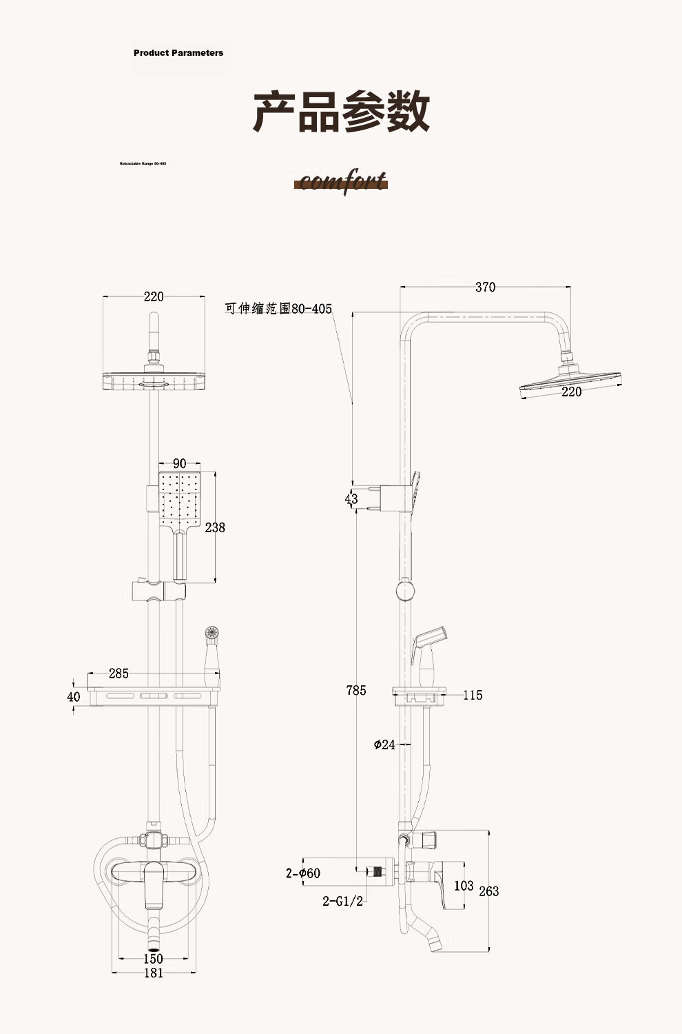 MICOE Shower Head, High-Pressure Shower Head, Fine Copper Rain Shower Device, Cream Wind Four-Function Shower Head A070130 2