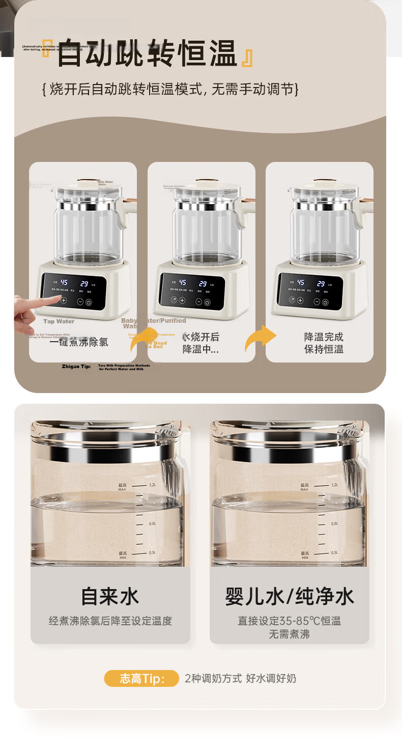 CHIGO Full Glass Health Pot Multifunctional Tea Kettle Baby-Safe Glue-Free Electric Kettle Fully Automatic Integrated Tea Maker Birthday Gift 21
