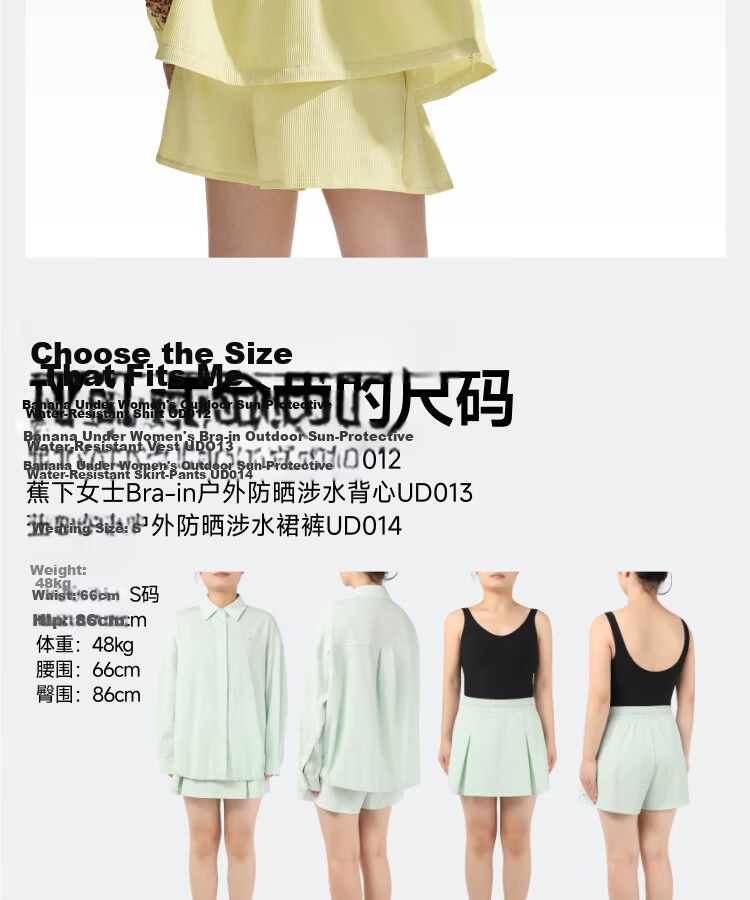 Beneunder Women's Sports Spring Summer Outdoor Sun Protection Quick-Dry Water-Resistant Skirt Pants UD014 Light Bud Green M 26