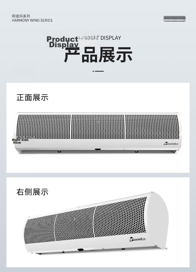 Theodore Commercial Hotel Air Curtain Insect-Proof Magnetic Linkage High Air Volume Wind Screen Door Curtain Machine 10