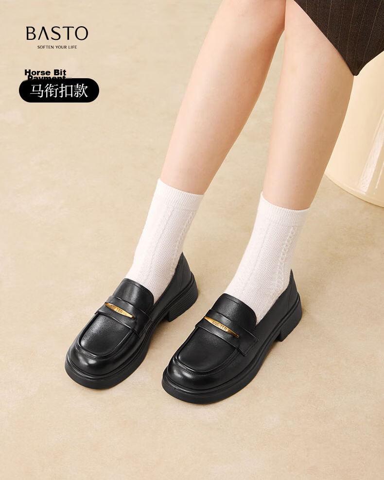Basto 26 Autumn [Genuine Leather] Loafers Simple College Style Chunky Heel Women's Shoes 15