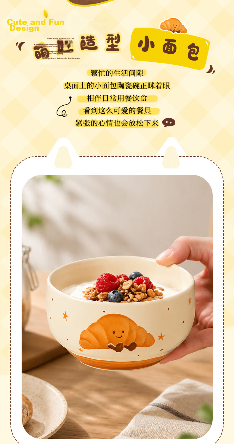 Baijie Cute Tableware Set Ceramic Bowls Chopsticks Soup Bowl Plates 5-Piece Home Dining Set for One 2