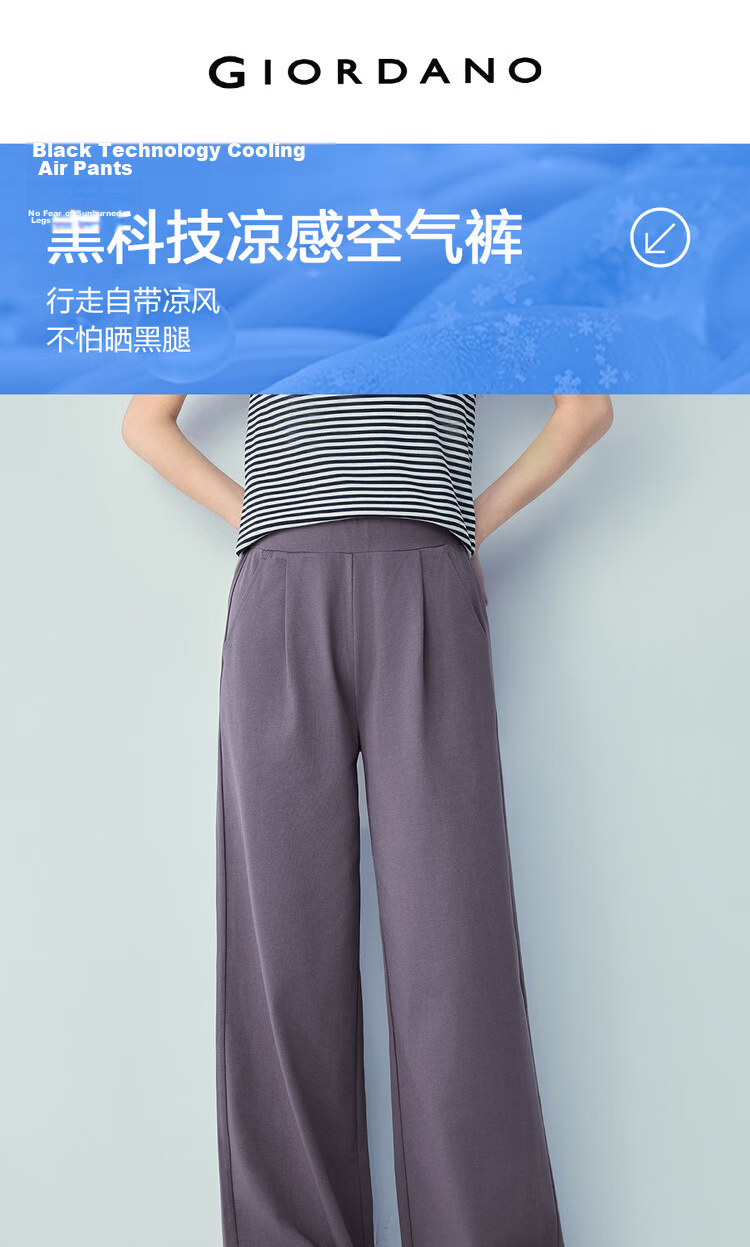 Giordano 2026 Summer Cooling Sun Protection Heat Shield 7A Antibacterial Semi-Elastic Waist Wide-Leg Sweatpants for Women 05416460 3