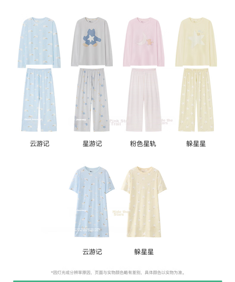 Like uu [Recommended by Zhu Dan] Children's Summer Thin Modal Pajamas for Boys and Girls 2026 New Arrival 29