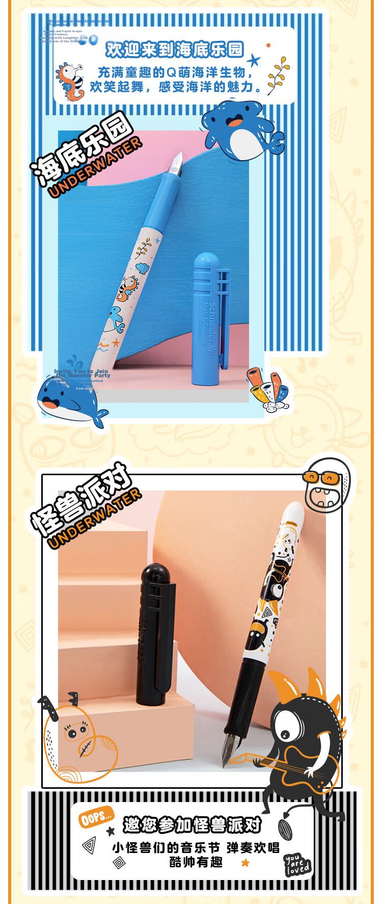 Schneider Back to School Elementary Student Fountain Pen Beginner Kids Practice Pen Birthday Gift EF Nib Cute Series - Underwater Paradise + Monster Party 3