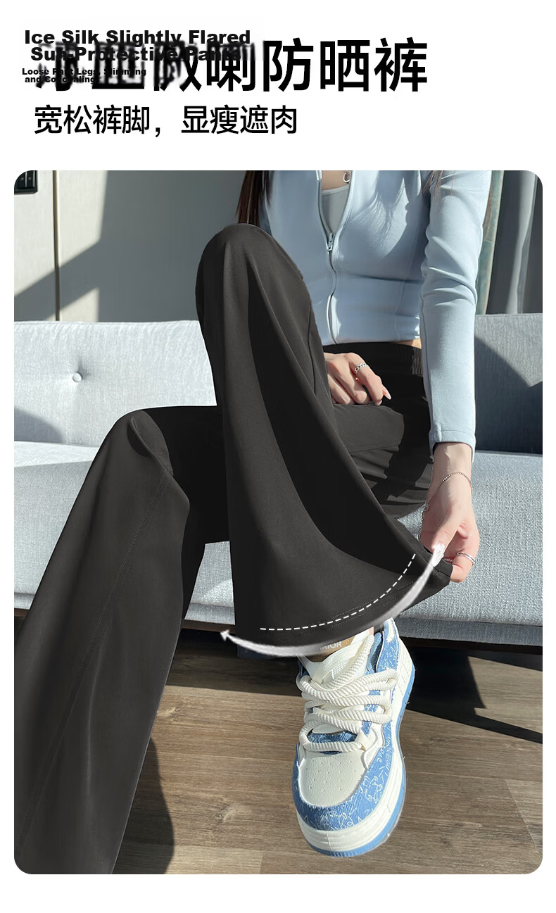 Warrior UPF50+ Ice Silk Sun Protection Casual Pants for Women 2025 Summer Comfortable Breathable Natural Cooling Slim Fit Flared Pants 7