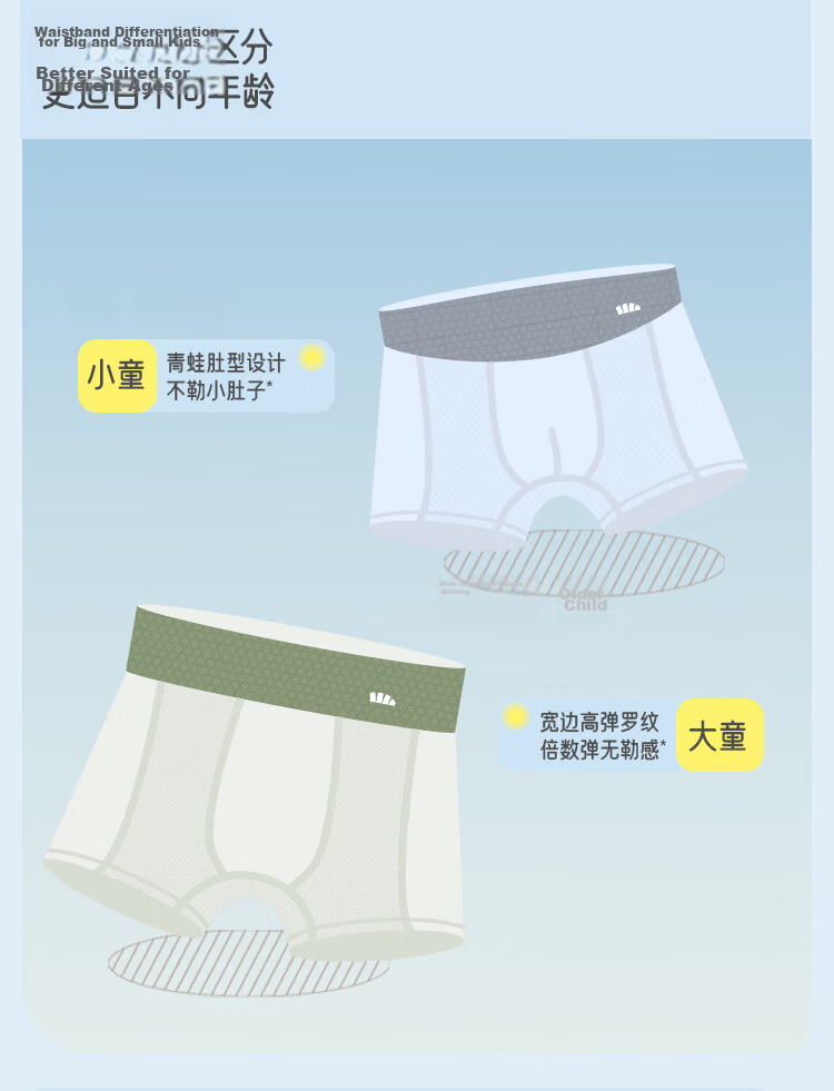 Beneunder Children's Underwear [3-Pack], Boys' Breathable Underwear, Modal Cool-Feeling Breathable High-Elastic Underwear VT04824 15