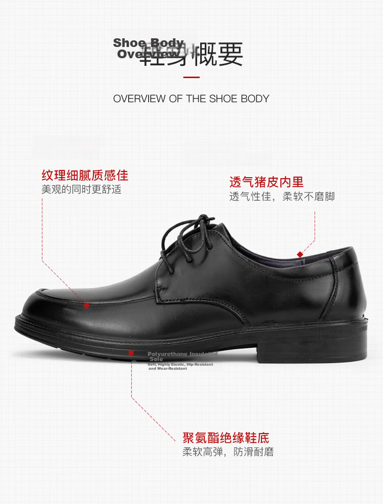 XINGGONG Safety Work Shoes, Electrical Insulation Shoes, Work Business Casual 6kv Insulated Leather Shoes, Wear-Resistant Electrician Shoes, Size 42 XGX-6 3