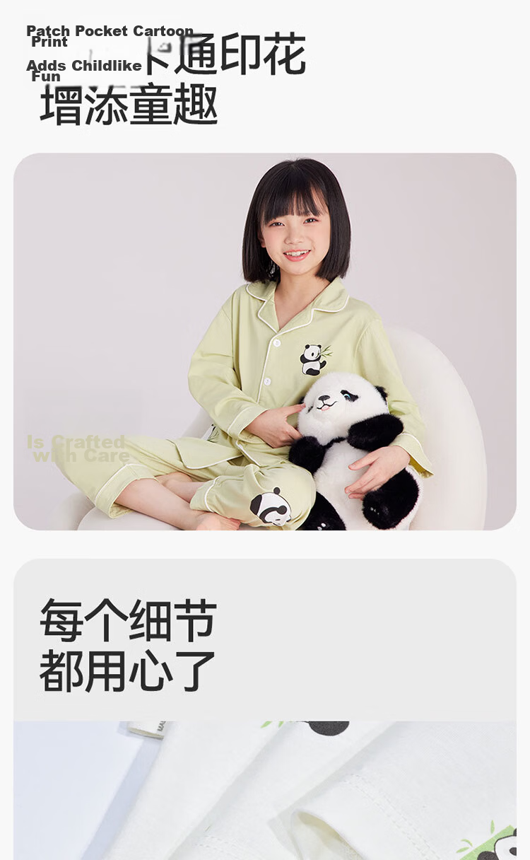 Hodo Kids Spring Autumn New Antibacterial Long Sleeve Long Pants Pajama Set for Boys and Girls, Green Cute Panda, Size 110 7