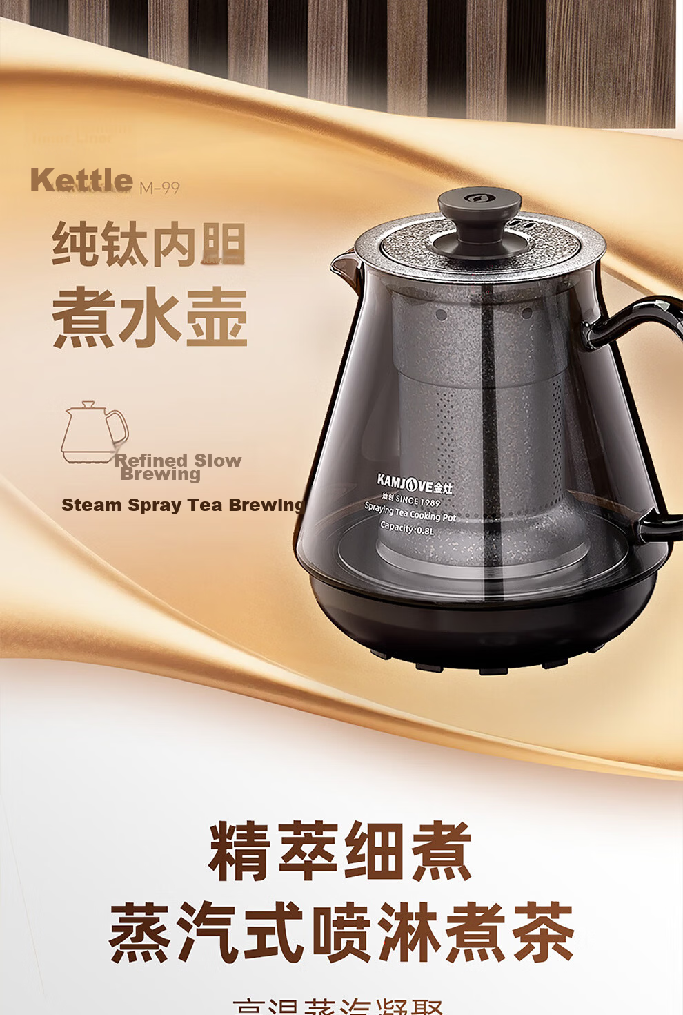 KAMJOVE Upgraded Automatic Water Supply Electric Kettle Pure Titanium Electric Tea Kettle Insulated All-in-One Fully Automatic Electric Kettle M-99 20