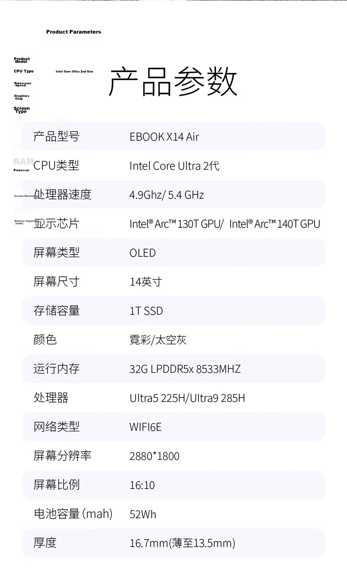 ErenEben X14 Air AI Ultra-Lightweight 898g Laptop Core 2nd Gen Ultra9-285H/32GB+1TB/14-inch/2.8K Display/Space Gray [National Subsidy] 21