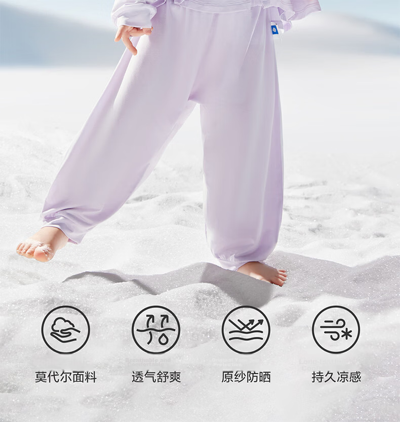 Babycare Kids Sun Protection Cape UV Protection Outdoor Clothing Beach Baby Sunscreen Clear Sky Pink 90 5