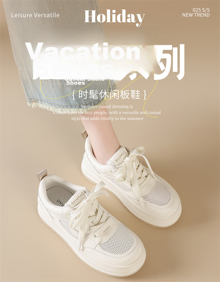 DAPHNE Women's Thick-Soled White Sneakers New Summer Mesh Casual Shoes Single Mesh Beige 39 23