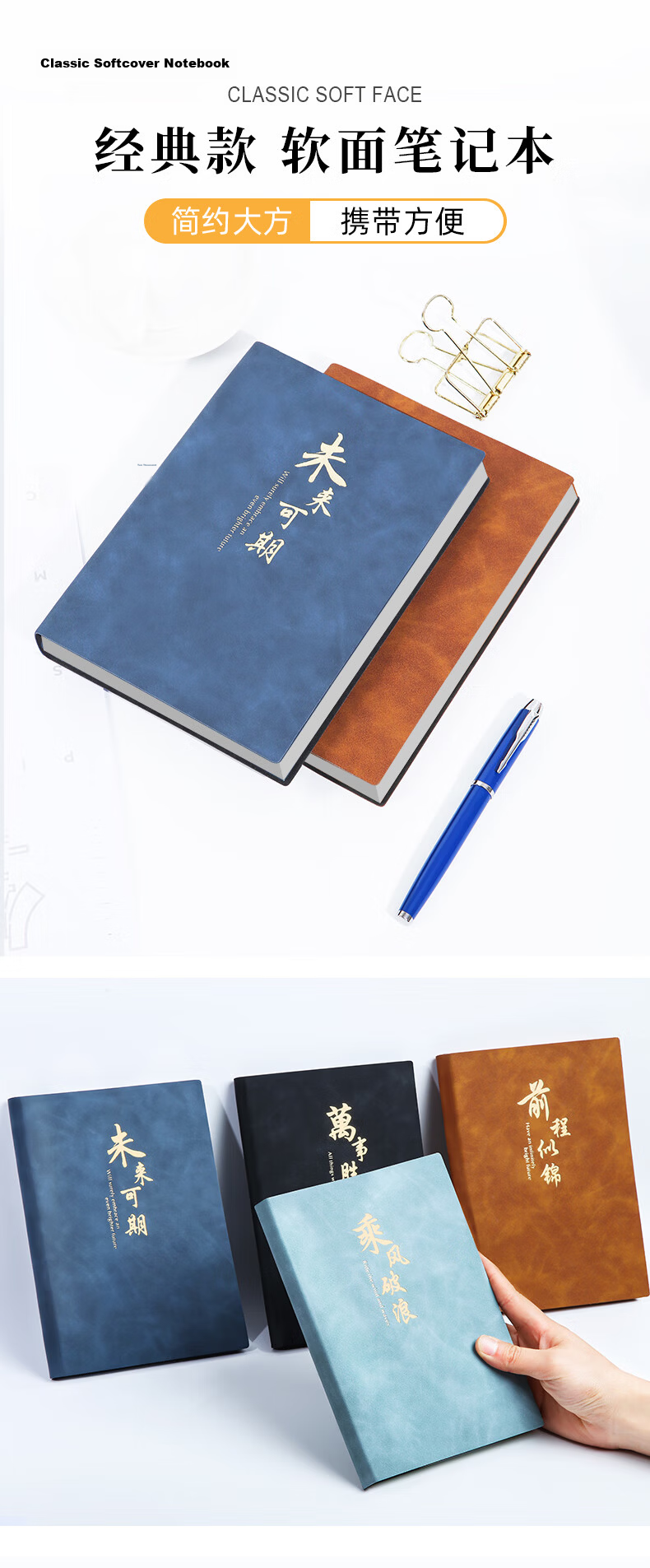 Weimei Stay True Notebook Red Gift Box Set High-Quality Diary Thickened Business Office Meeting Notes A5 Work Journal Customizable Logo 7