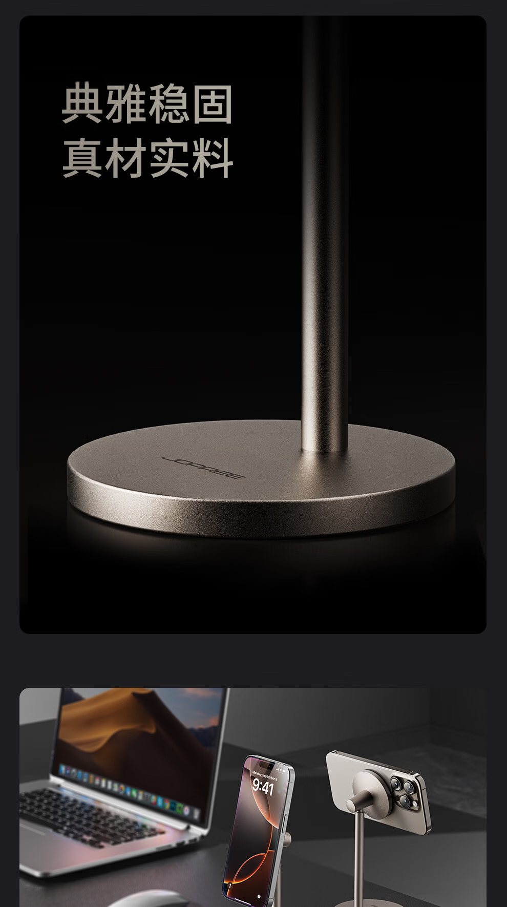 Xiaotian Metal Desktop Phone Stand 2026 New Magsafe Universal Portable Adjustable Gaming Support Multi-Functional Magnetic Metal Stand 2