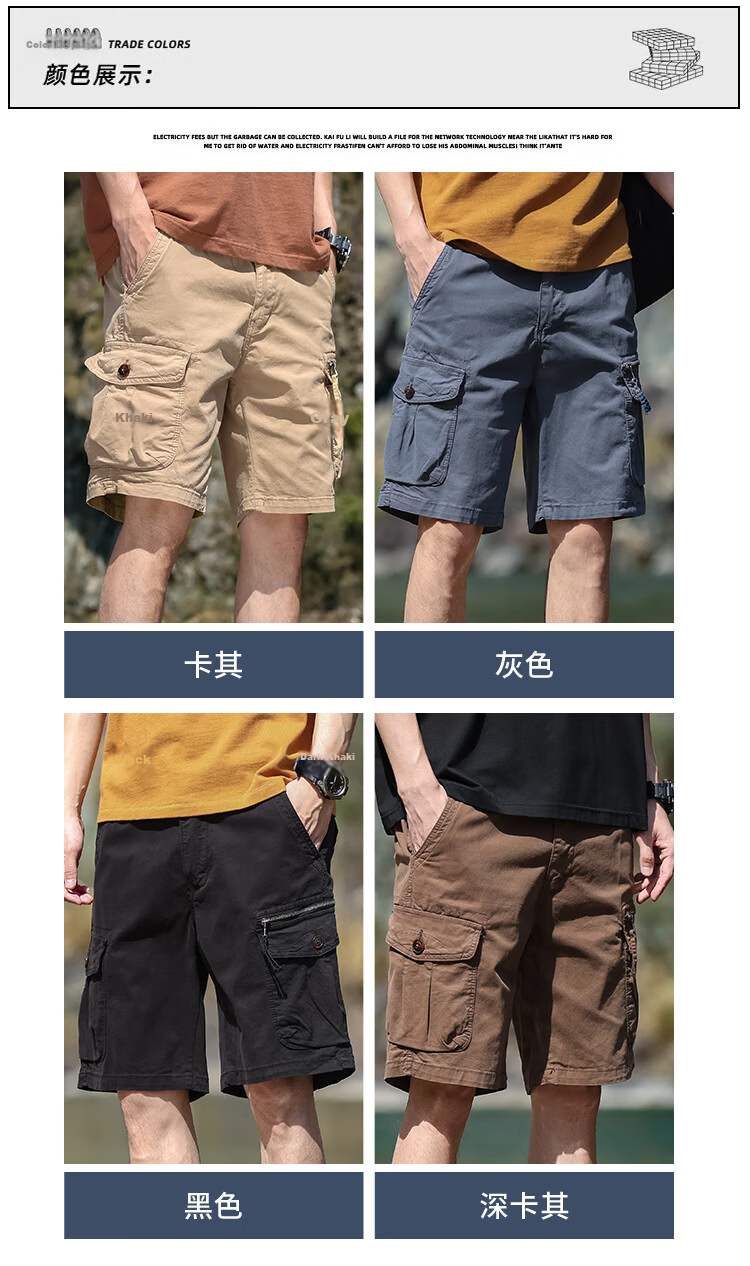 EASTERN CAMEL Men's Cargo Shorts, Casual Five-Point Pants, Spring And Summer Mid-Length Pants, Thin Style, Large Pocket Trousers, Khaki, Size 29 5